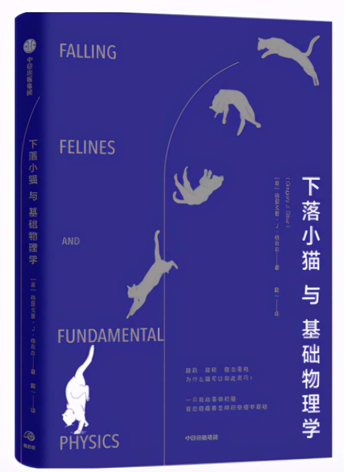 1849年物理学家麦克斯韦,物理学麦克斯韦