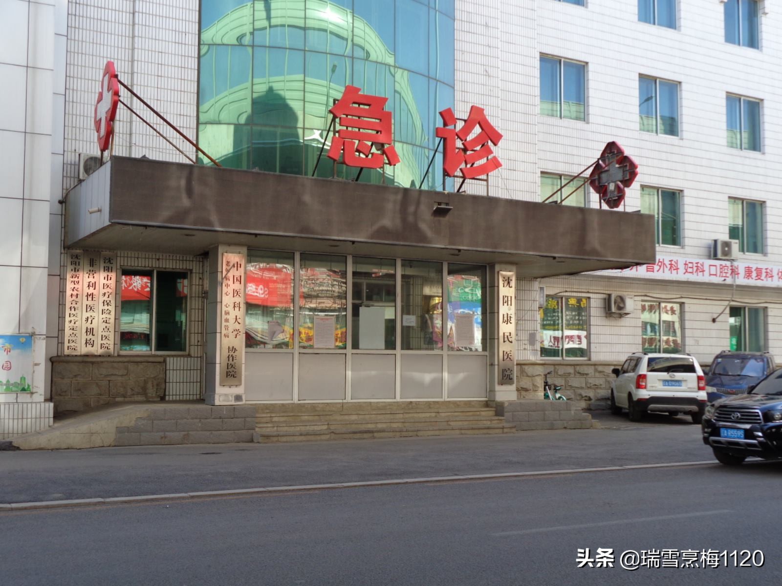 沈阳市于洪区杨士乡邮编,于洪区南阳湖杨士屯地名