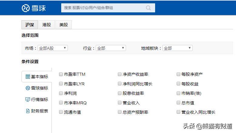 散户必读精选炒股筹码运用技巧,零基础选股方法