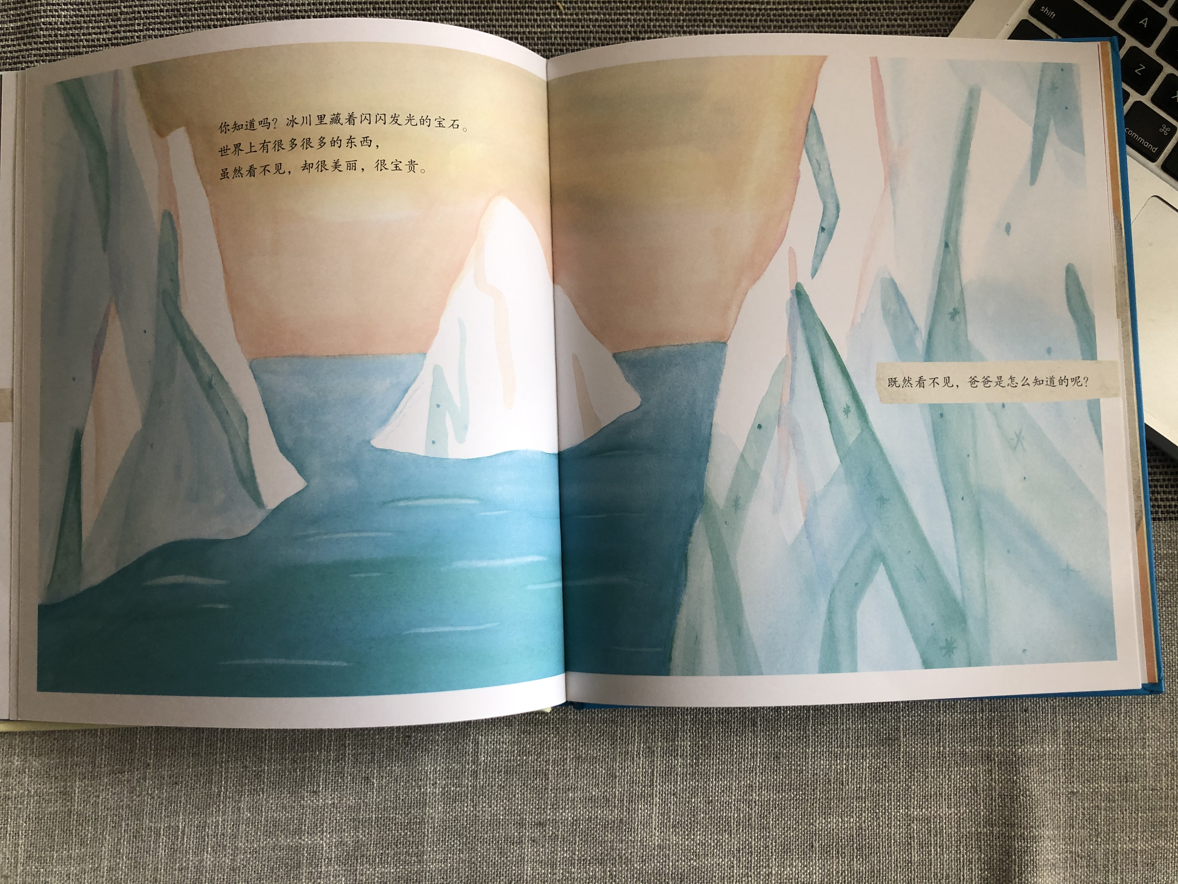 和帝企鹅学习做家长:父母原始的爱,是孩子由内而外的力量