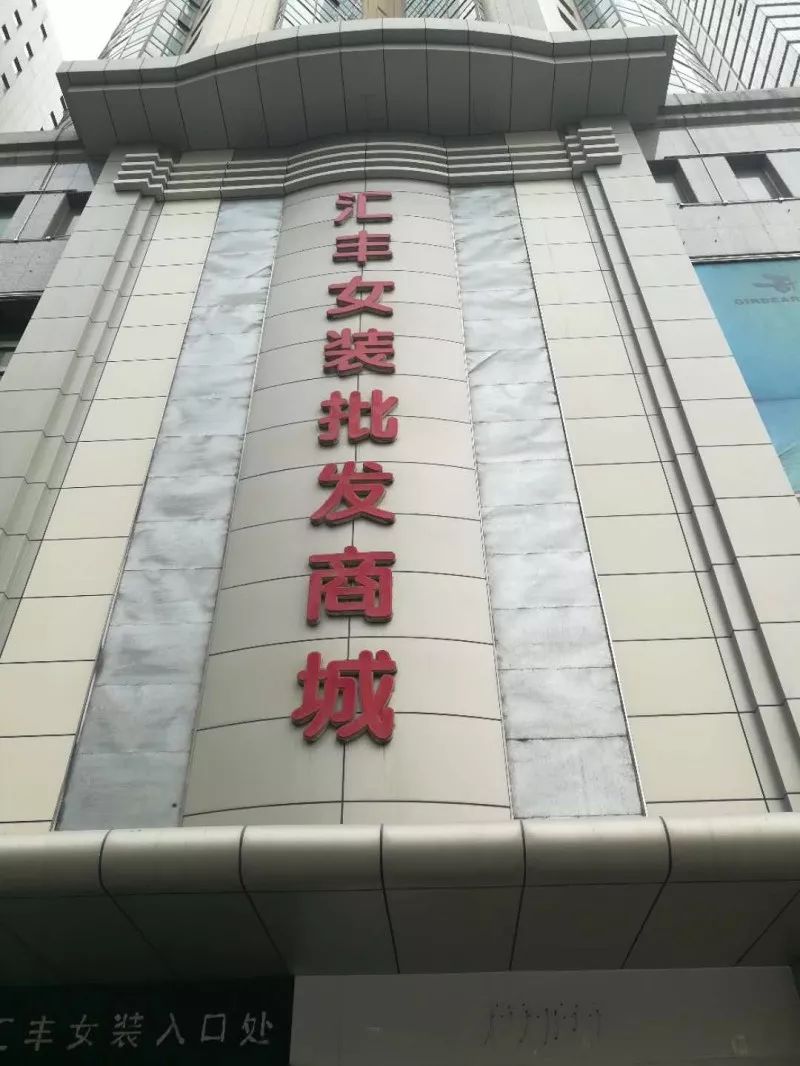 是什么,让乌鲁木齐人十年前就这么潮?