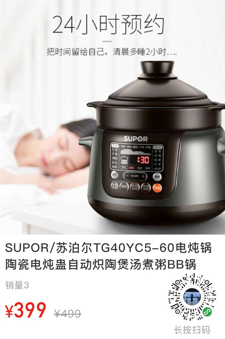 苏泊尔明火高温陶瓷煲,苏泊尔陶瓷煲家用专用