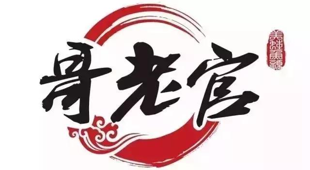 明星都在打卡的火锅,西安年轻人打卡的火锅店