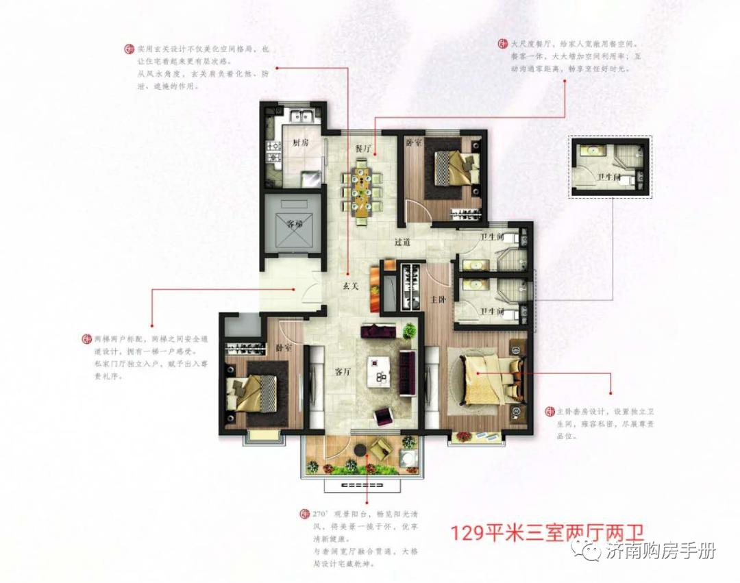 云玺小高层,济南中铁城小高层值得买吗