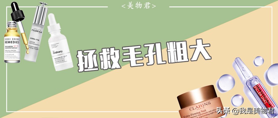 脸上毛孔粗大是什么原因引起的,脸上红血丝毛孔粗大是什么原因