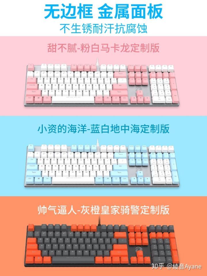 入门机械键盘100元左右,入门游戏机械键盘