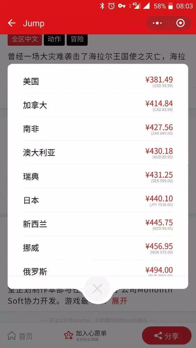 想买switch要买哪一款,买switch送给男友