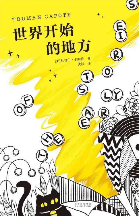 探照灯书评人好书榜,探照灯年度书单