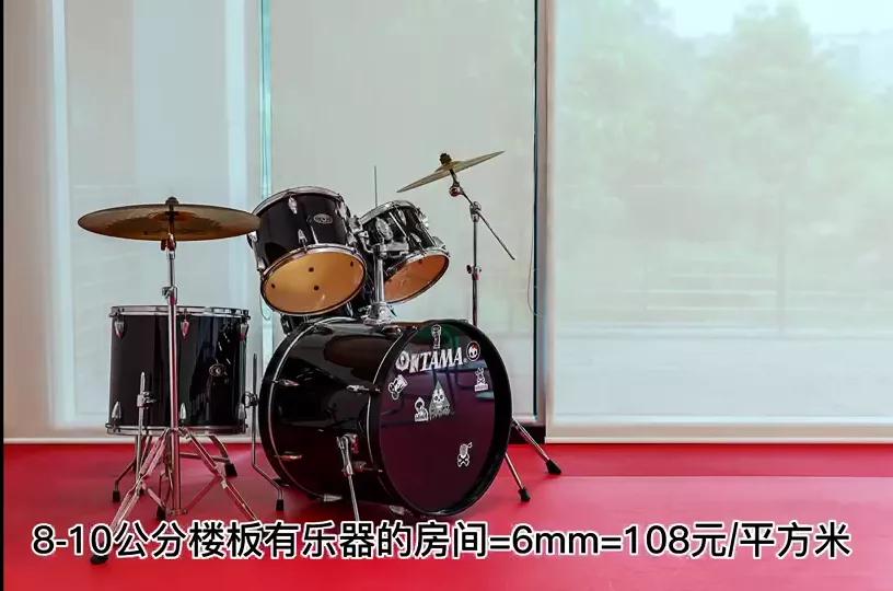 地板隔音装修,地板隔音工程