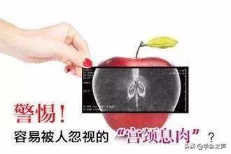 肉肿瘤最简单的去除方法,肉里长瘤子会癌变吗