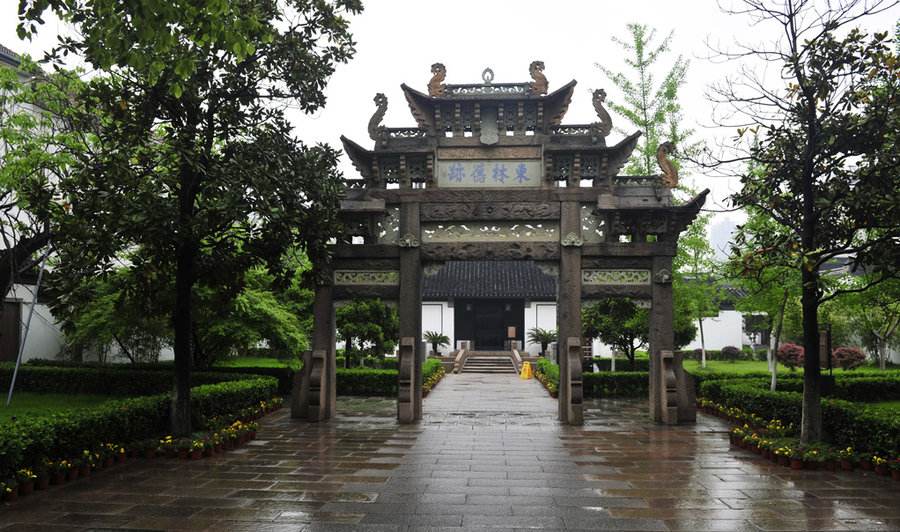 东林文化以什么为核心,东林文化的核心