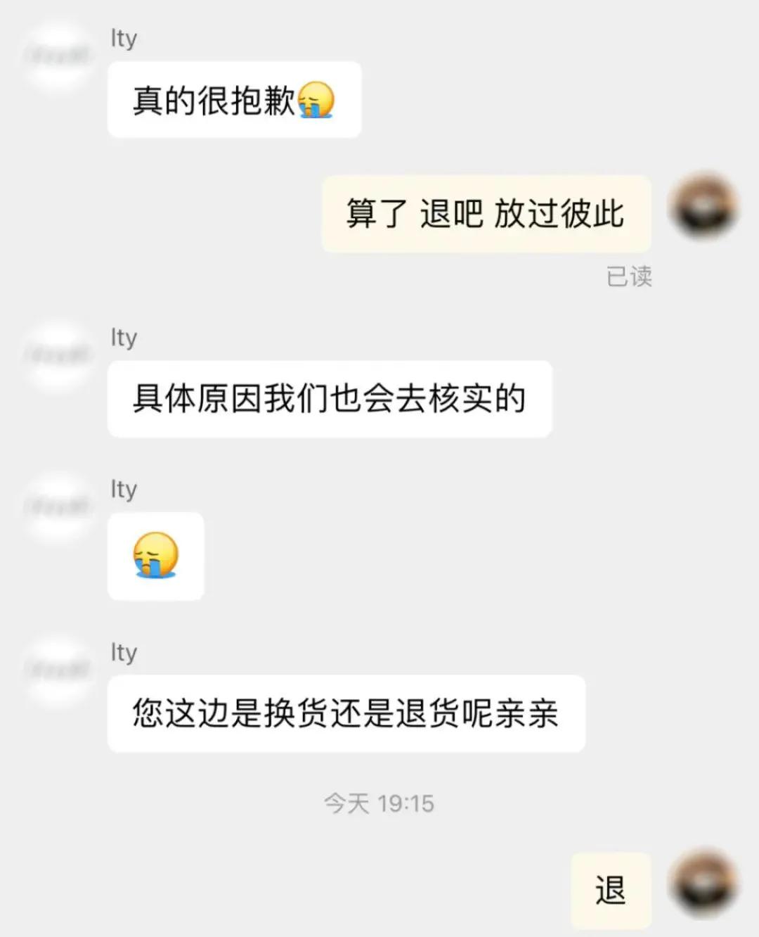 这个双十一注定是不平凡的,这个双十一还值得关注吗