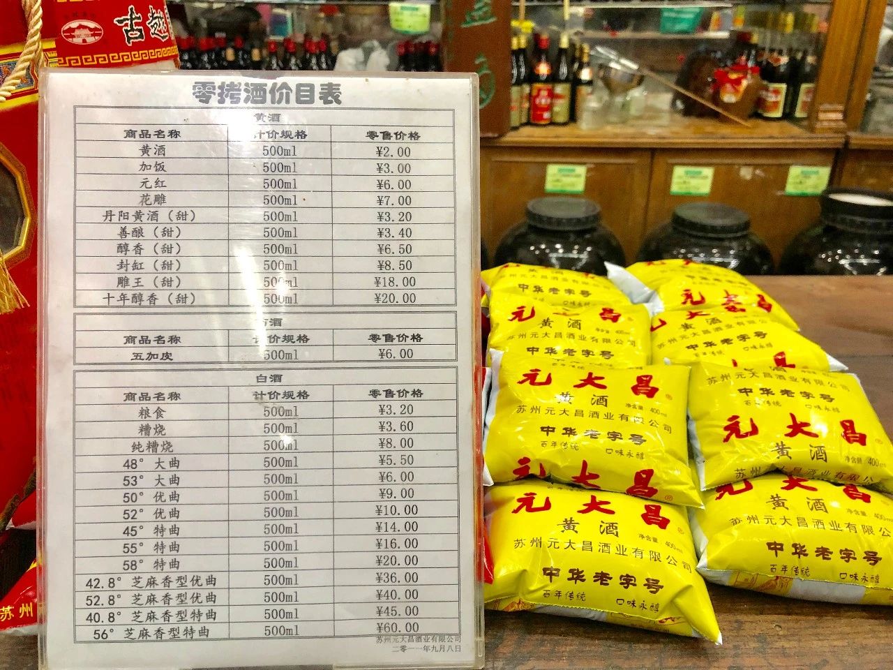 探索苏州有很多种方式,而我却选择了跟着万丽酒店去发现她的美