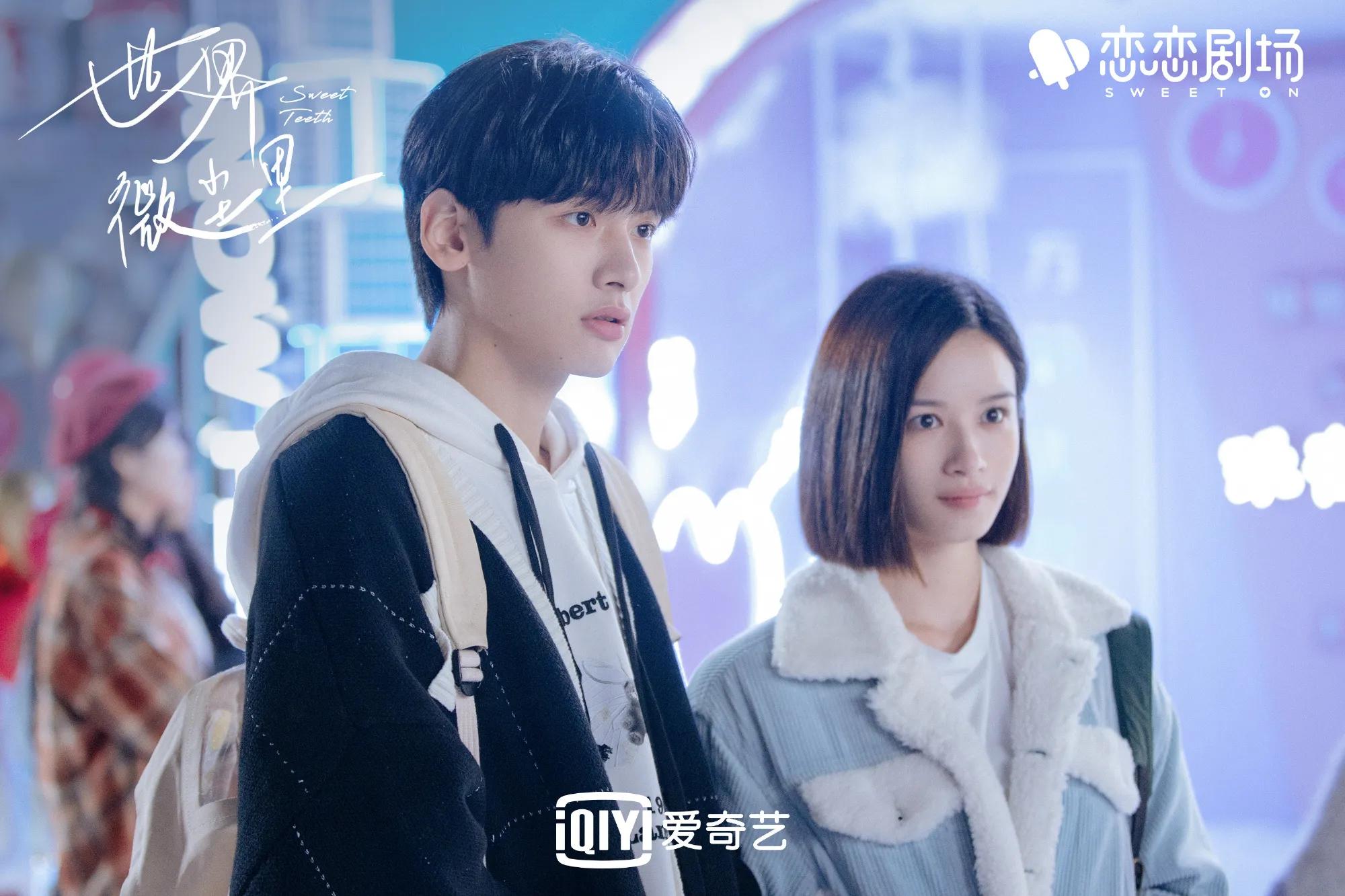 又一部小甜剧来袭，全员爱豆，你看了吗？