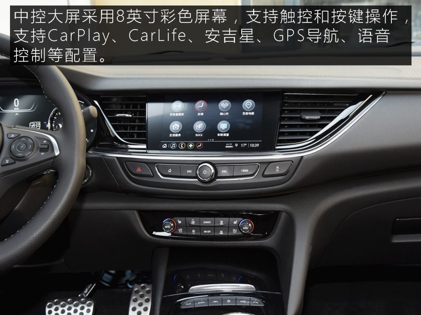 活泼的一抹红别克君威gs,运动家用之选别克君威gs