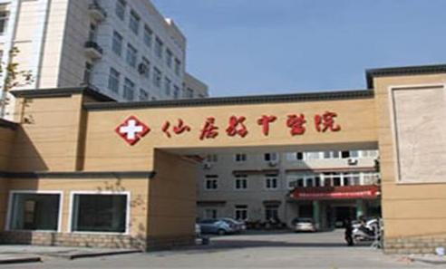 台州市中医院一览表,台州市中心医院和中医院区别