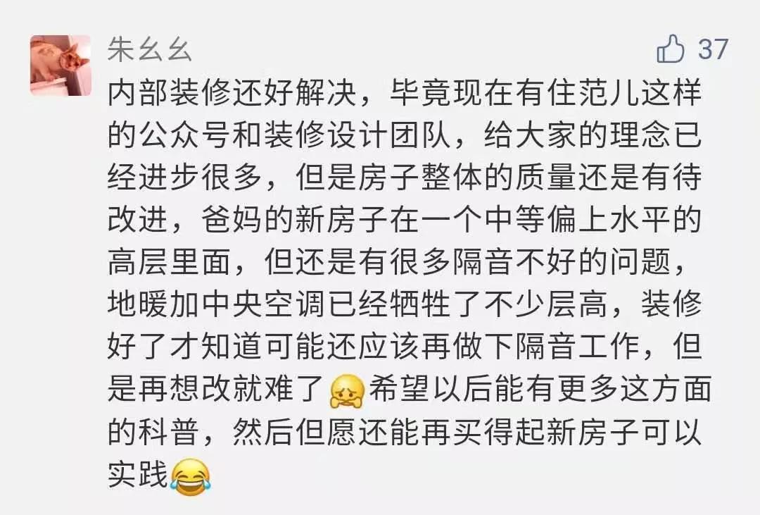 十大让人忍受不了的噪音,有没有消除噪音的好办法