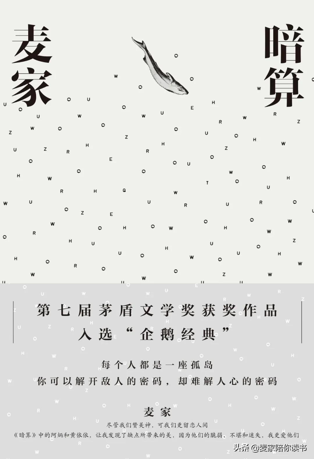 一个人的高贵是发自内心的善良,一个人的高贵是优于过去的自己