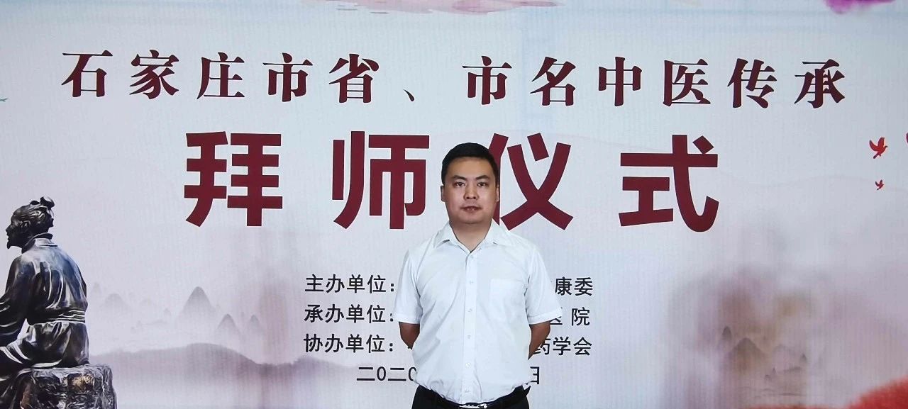 中医药传承|生殖专家刘春英教授收毕胤龙仝光照为其传承弟子