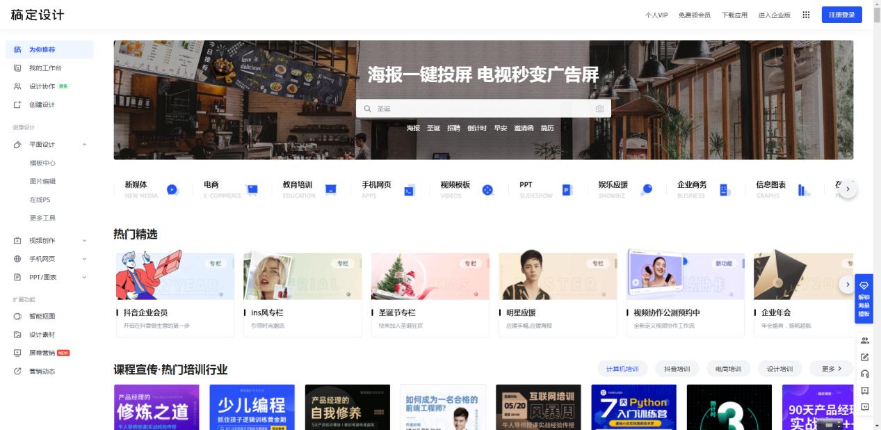 短视频素材哪个网站好,无水印短视频素材网站