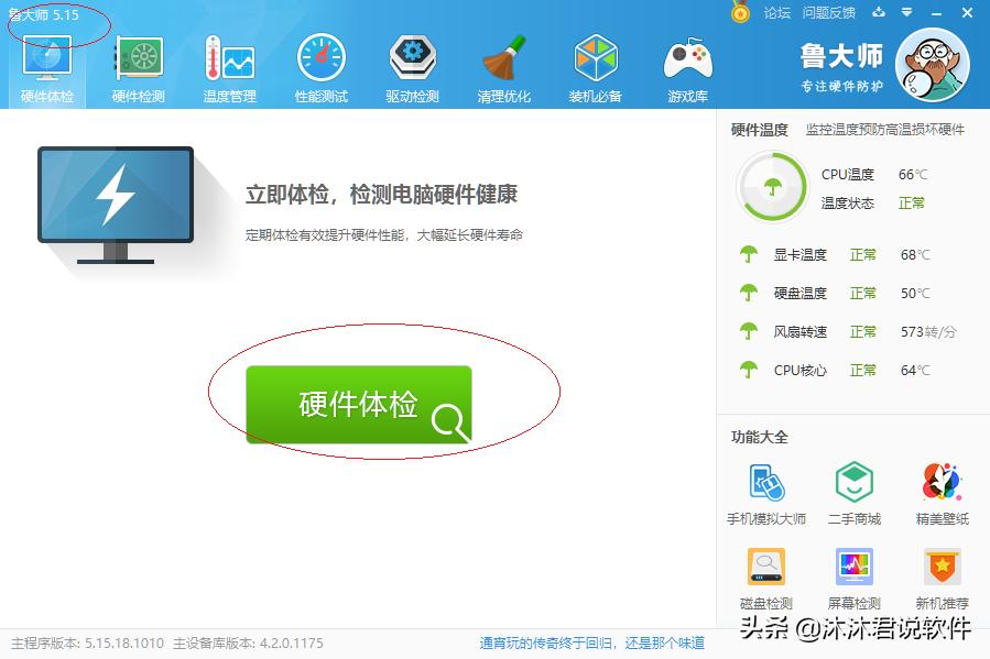 买笔记本电脑散热功能怎么选,怎么查询电脑散热配置