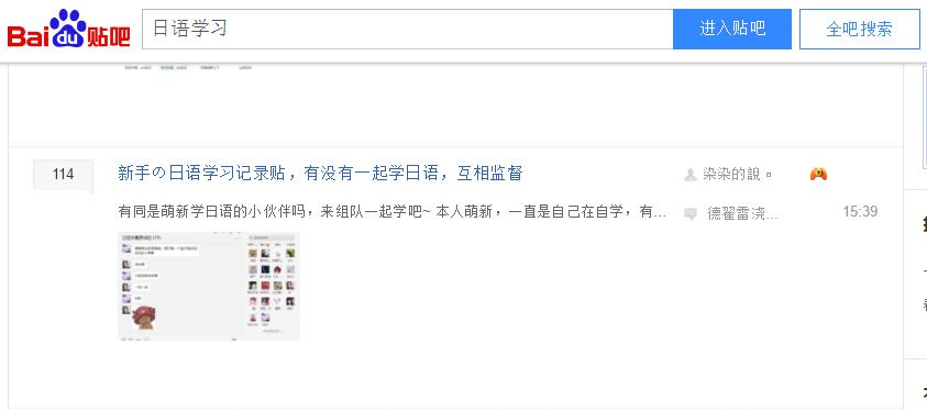 自学日语的最好方法,自学日语短期提高方法