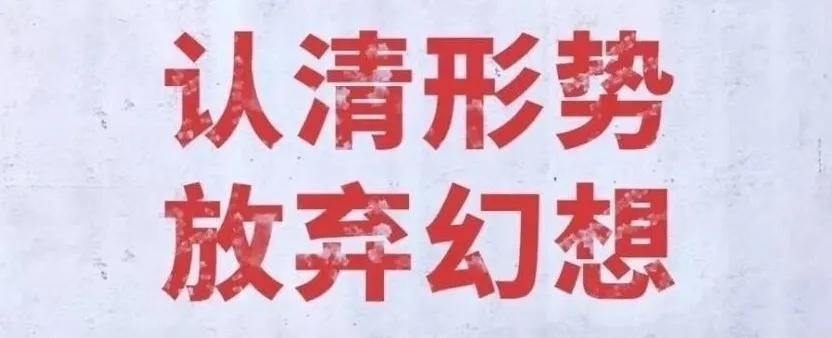 亏大了！就差四天！门诊部老板“忍不住”一顿操作被罚8万…