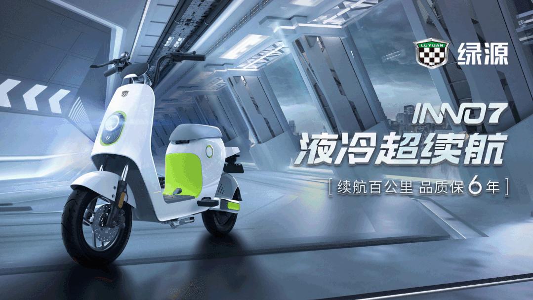 绿源贵港智能工厂,贵港绿源工厂二期