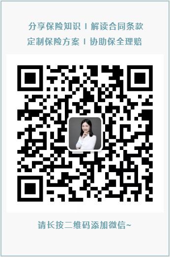 十大最冷门的保险,十大最坑保险产品