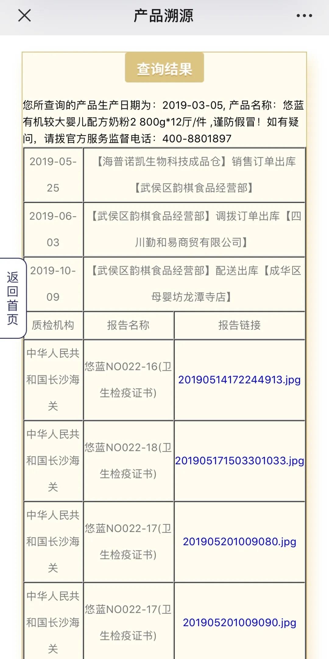 奶粉怎么辨别真假比较准确,奶粉怎么辨别真假的呢