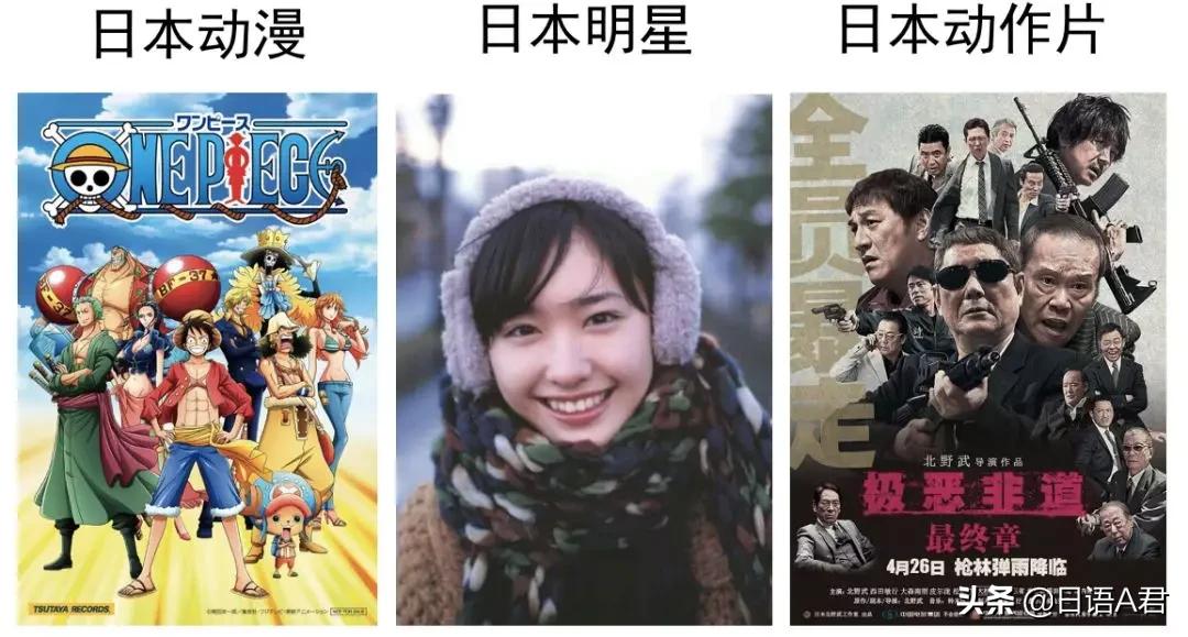 学不会日本话,用最搞笑的方式学日语