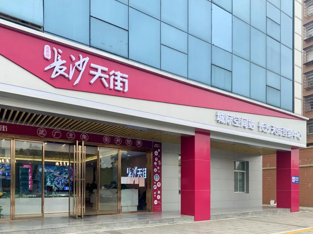 长沙敢买28.8万/㎡房子的人，又瞄中了这里