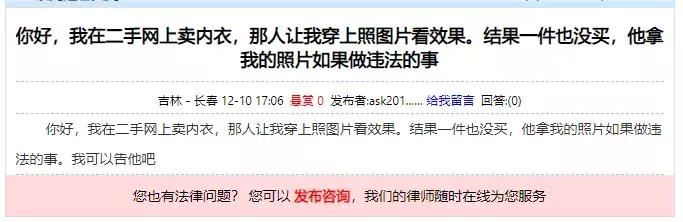 淘宝卖牛仔裤女人,淘宝卖裤子的女孩