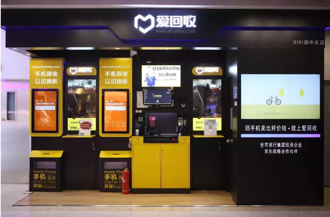 京东闲鱼转转哪个靠谱,除了闲鱼和转转还有什么二手平台