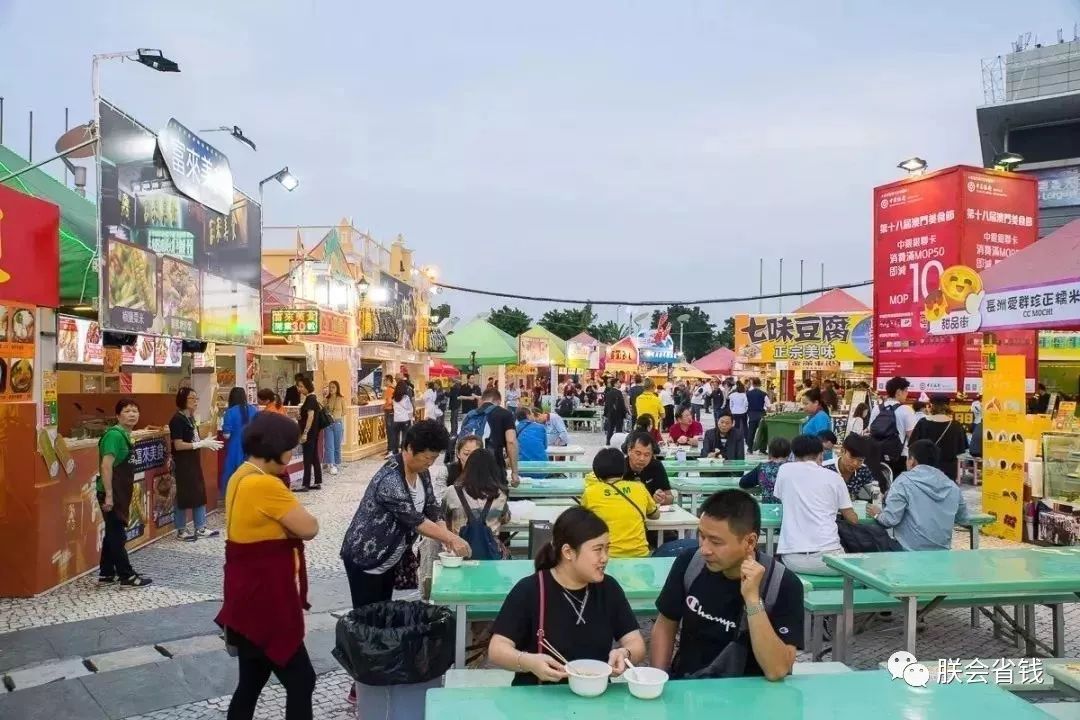 2019年澳门美食节大放送!100人民币吃遍全世界!吃播走起