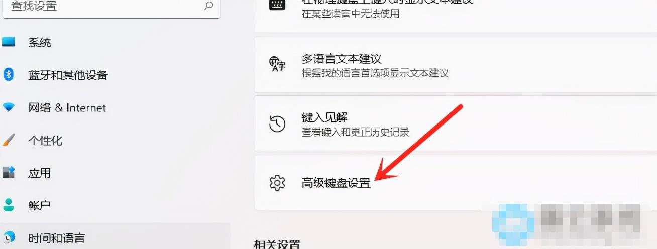 win输入法怎么最小化,windows输入法怎么调大小