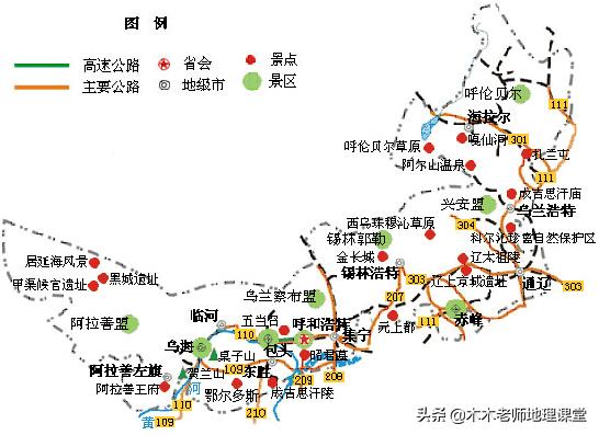 内蒙古的车牌是什么开头,内蒙古车牌字母视频