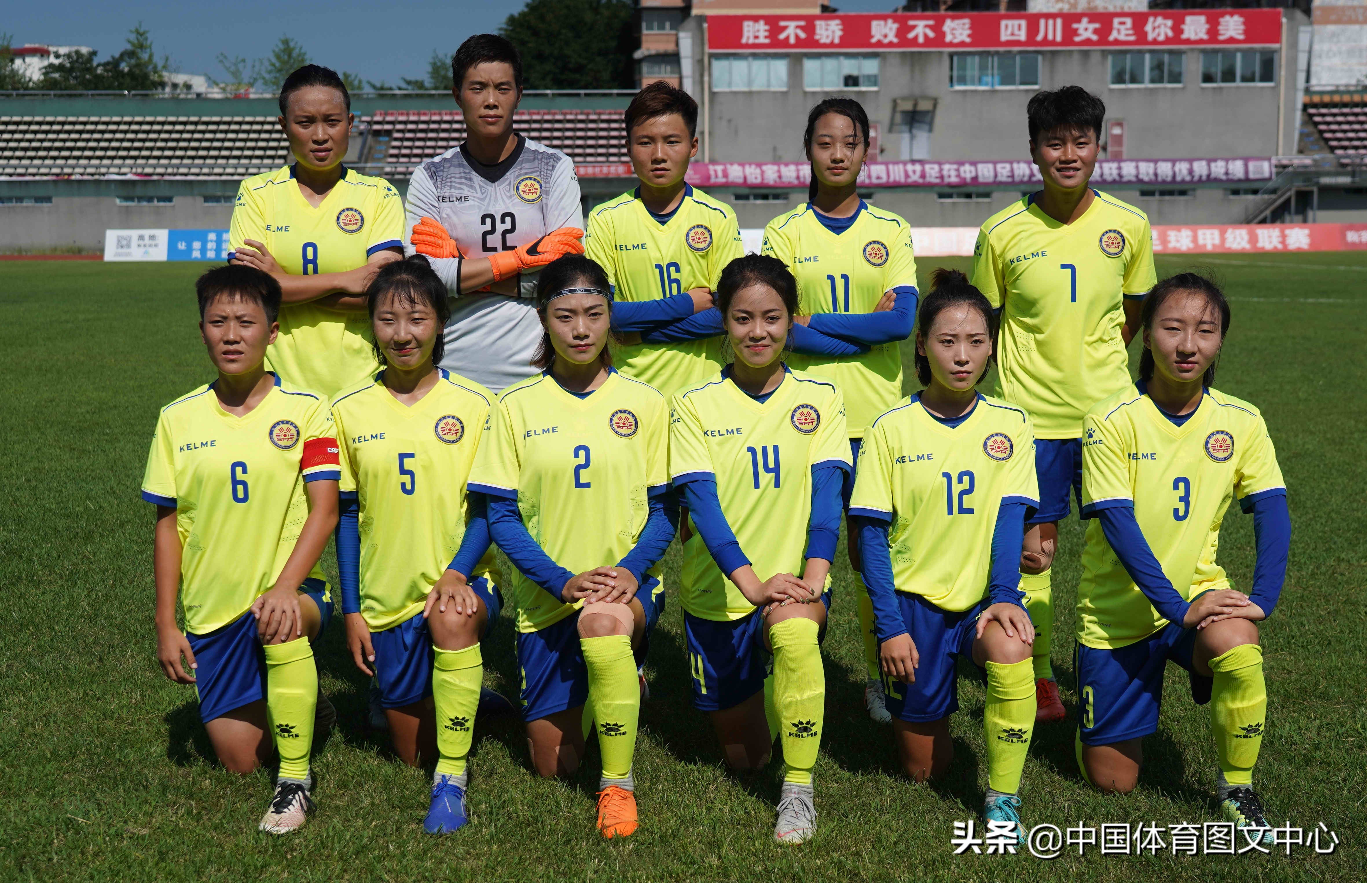 2023全国女足联赛,2019全国女足乙级联赛