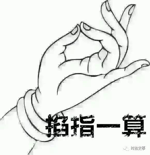 水浒人物的身高之谜：语文课也要做数学题？