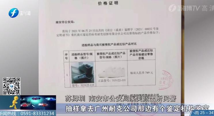 闲鱼卖的耐克是真的吗,闲鱼上一双耐克99元钱