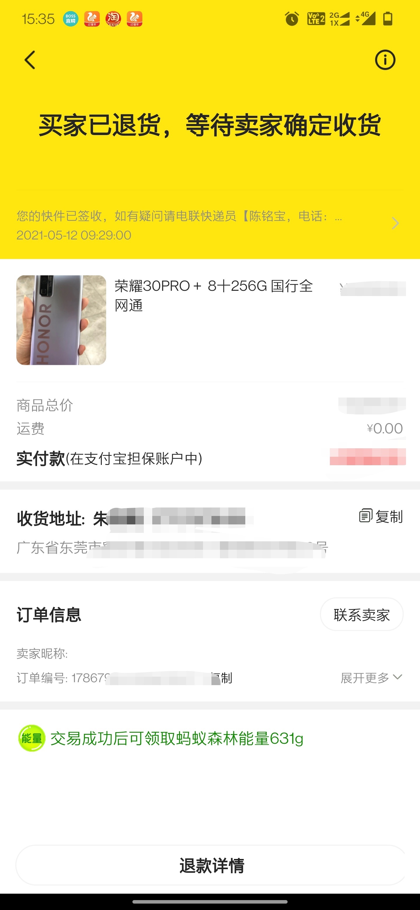 二手手机平台买手机真的可信吗?