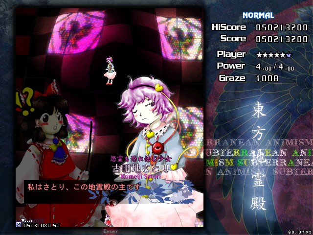 东方老矣，还有fan否？从新作鬼形兽，说东方系列人气持久的原因