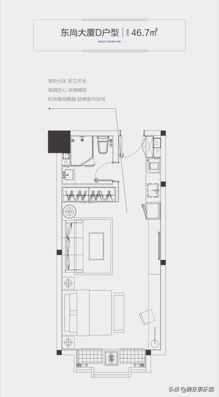 人生夹缝中的城市中产,如何找到自己的小欢喜?
