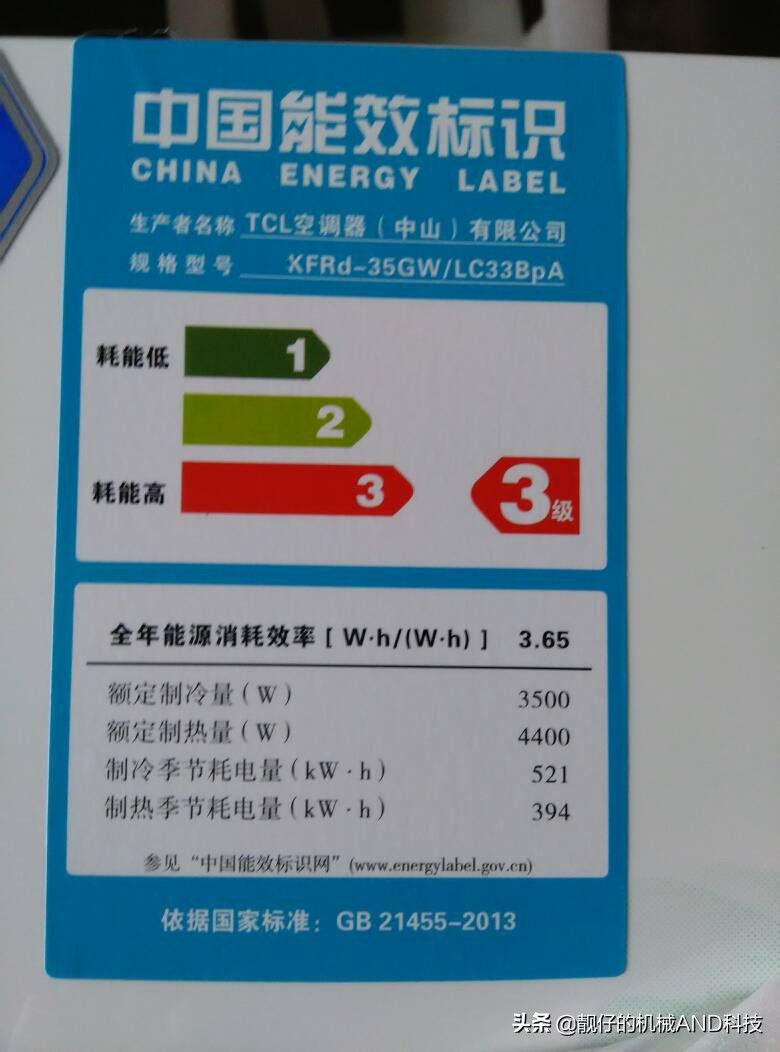 空调匹数怎么看如何选择空调匹数,空调知识教你认识空调的匹数