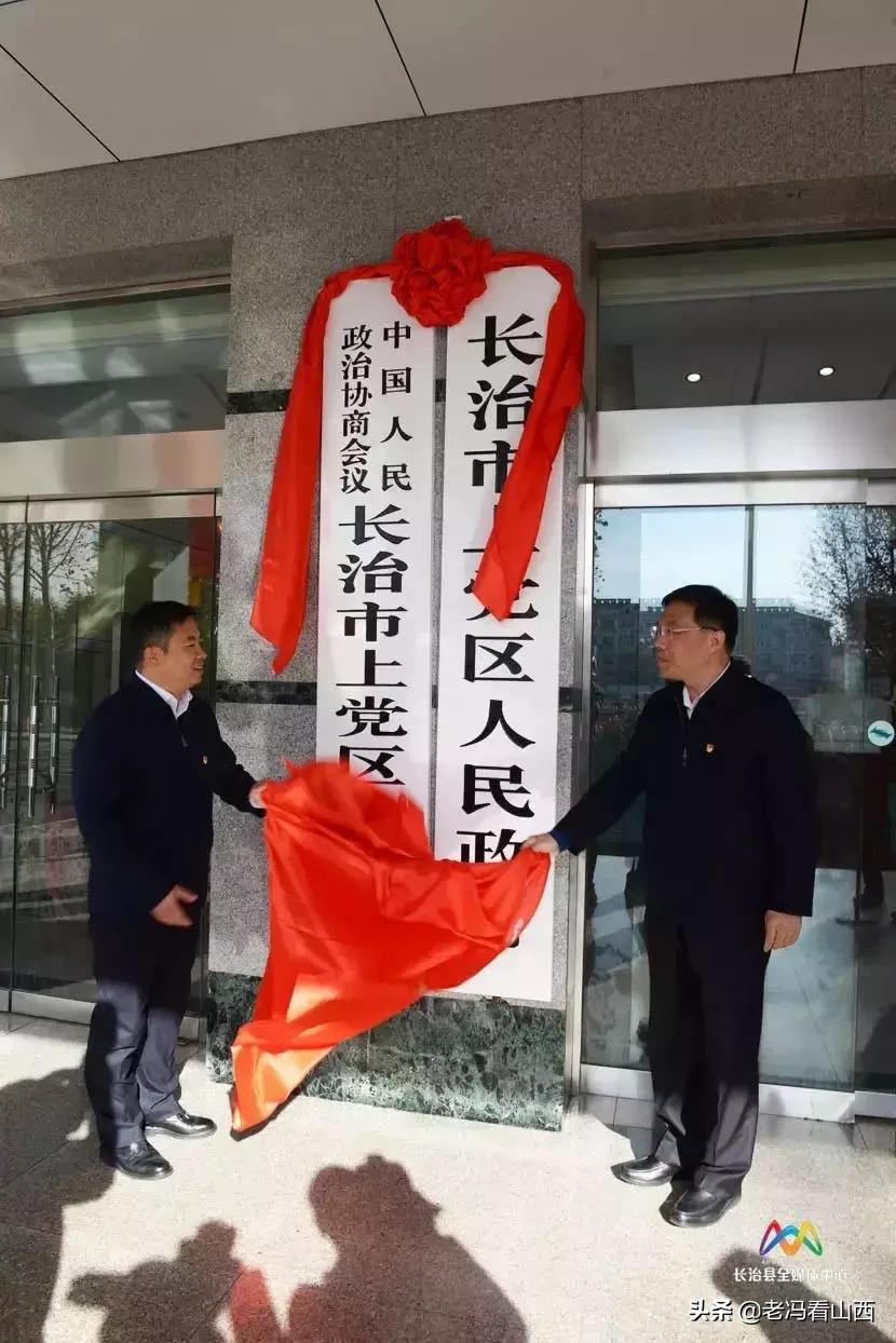 【山西】美丽宜居生态新上*党**时济风正帆悬再起航