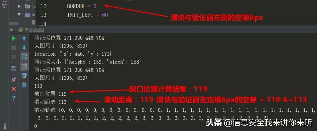黑客新手挖漏洞,黑客黑掉验证码机制