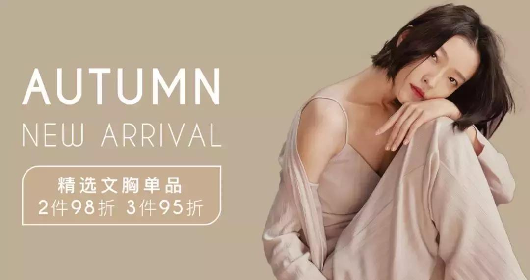 如何看待优衣库抢购现象,优衣库被哄抢是什么心理