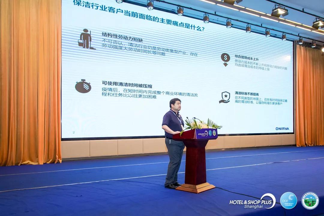 洁净西南相聚蓉城，2021西南清洁行业发展高峰论坛圆满落幕