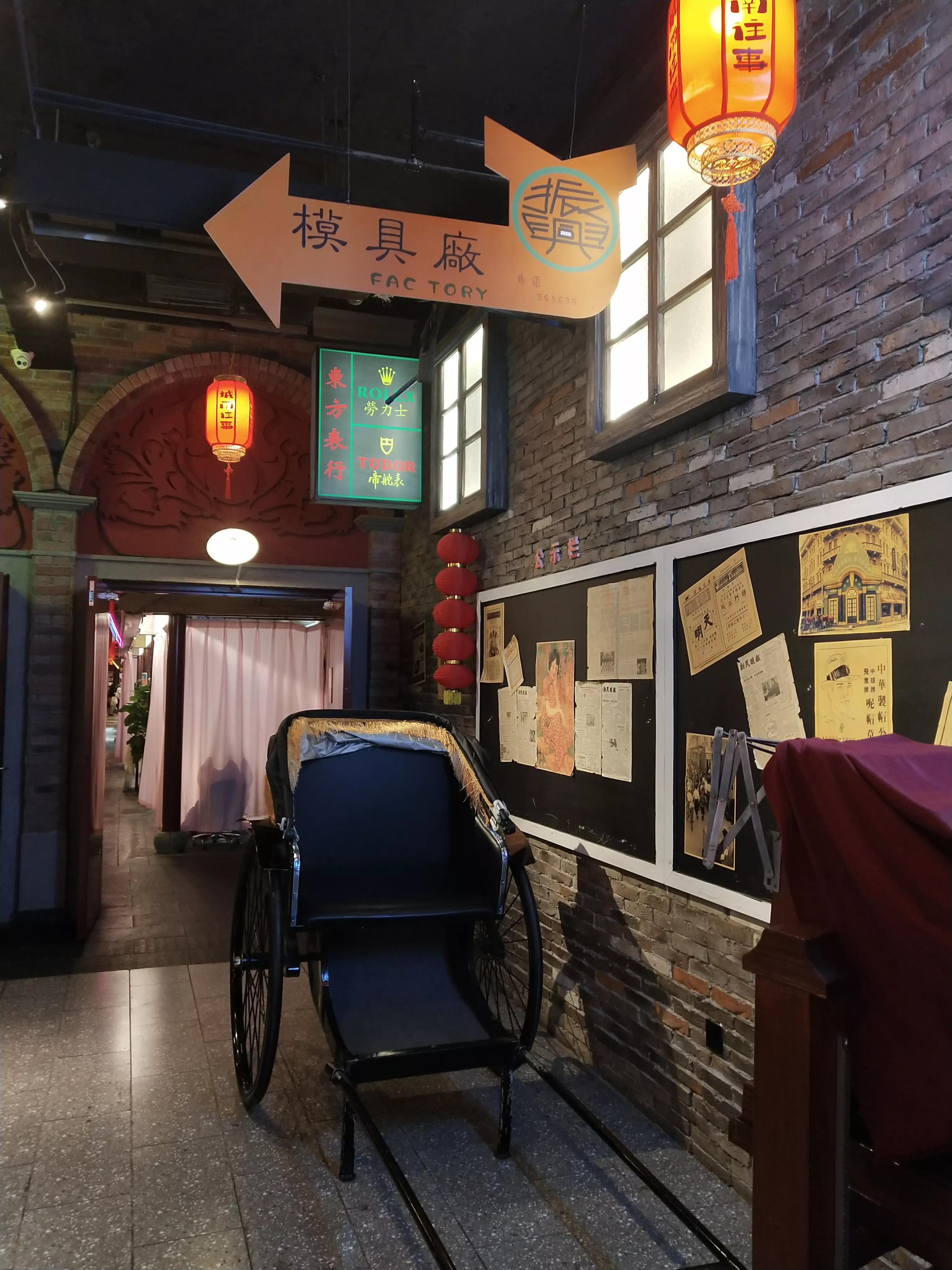 七一酱园五楼城南往事,七一酱园美食在几楼