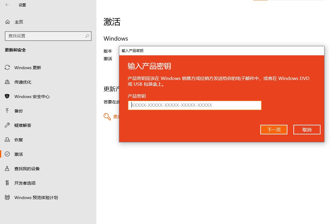 新买笔记本windows系统没激活,新买的笔记本显示windows未激活